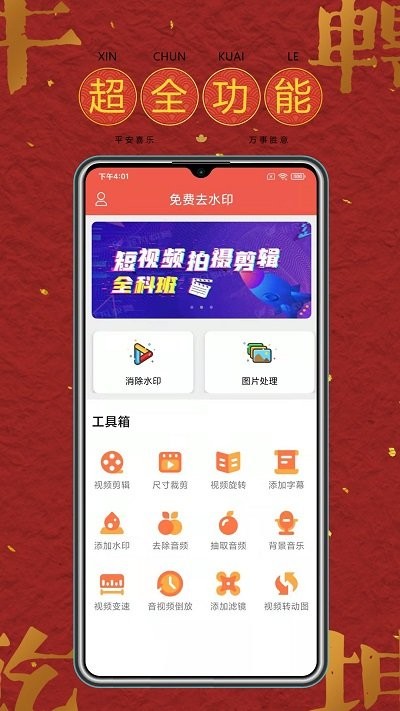 簡(jiǎn)單去水印