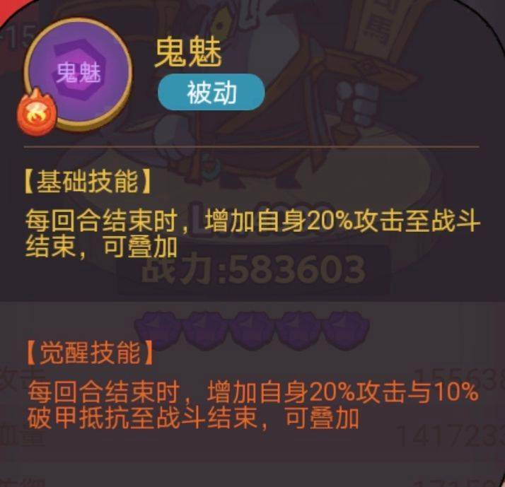 《咸魚之王》俱樂部諸葛亮打法攻略