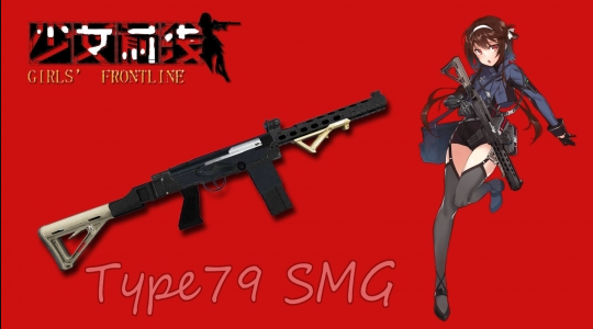 《求生之路2》少前79式沖鋒槍替換MP5沖鋒槍MOD