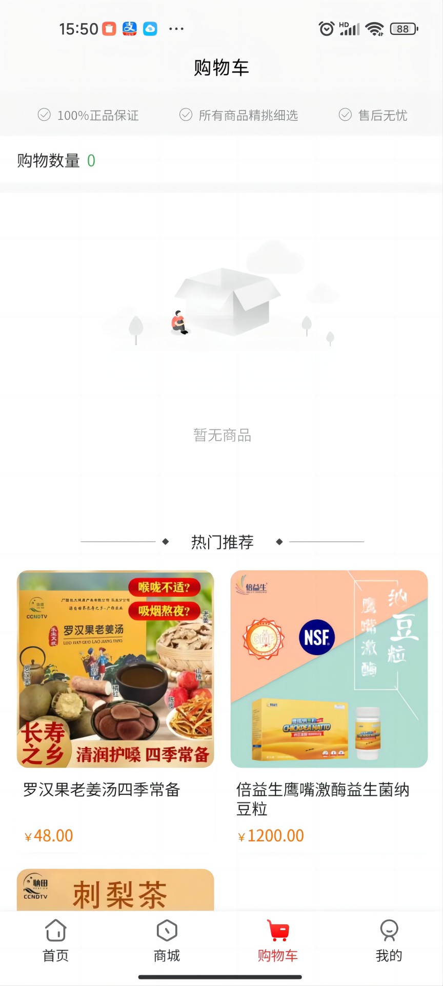瑞璽優(yōu)品