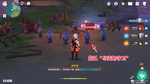 《原神》謎鴉論處解謎攻略