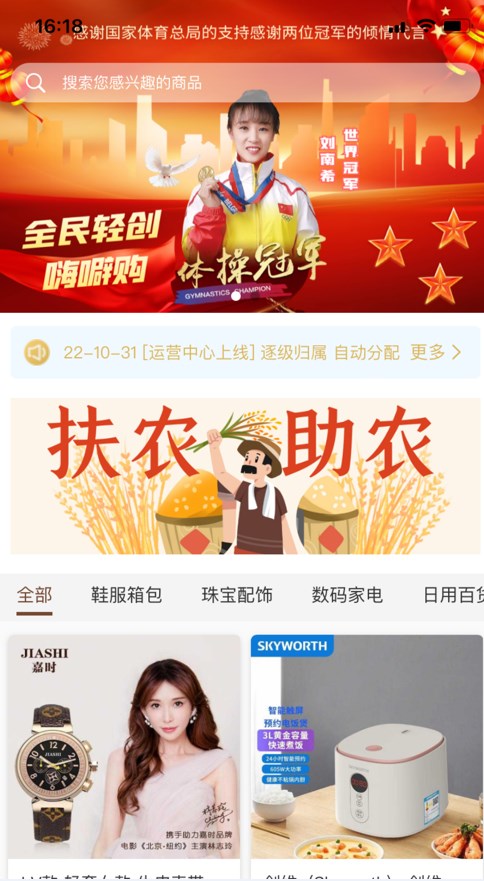 嗨噼購(gòu)