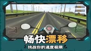 下坡摩托車
