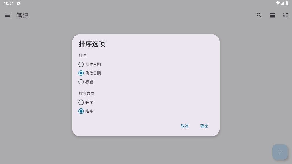 筆記精靈