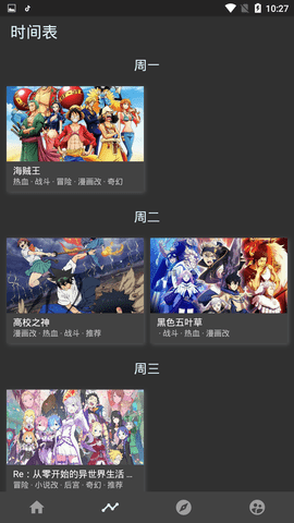 clicli動漫最新官方版