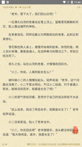 麒麟讀書