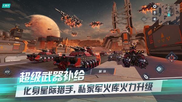 Astracraft重裝上陣