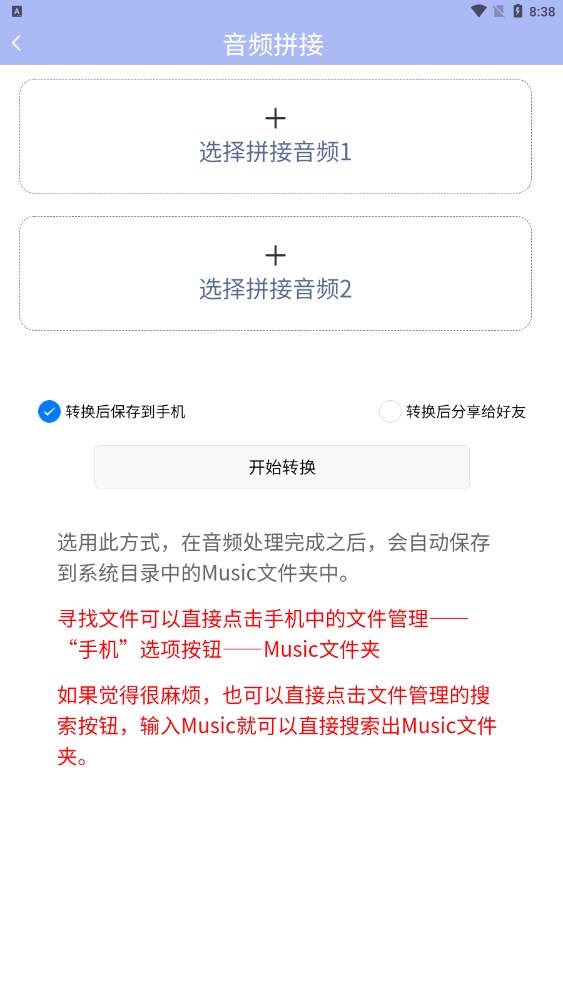 精靈去水印