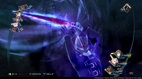 《英雄傳說：創(chuàng)之軌跡》v1.0.5升級檔+未加密補(bǔ)丁[TENOKE]