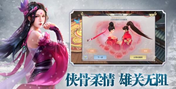 北涼寒刀行