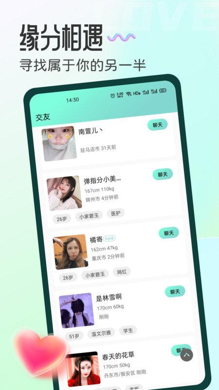 百麗