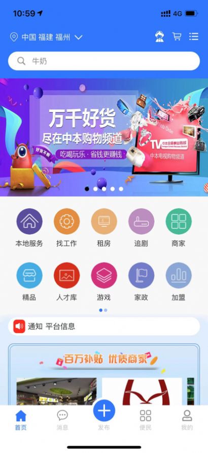 僑麥優(yōu)品