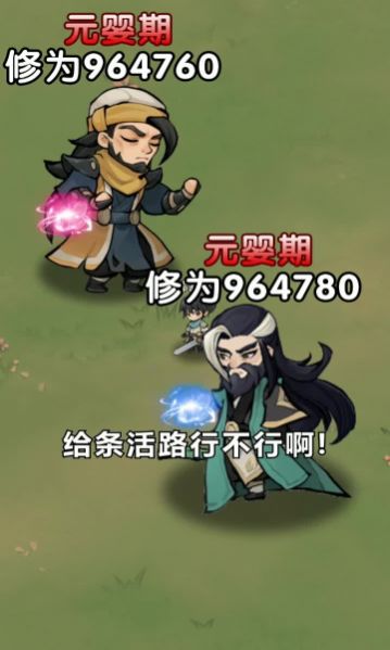 割草大俠