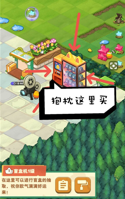 《小森靈》遺址激活及使用方法匯總