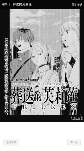 韓漫檔