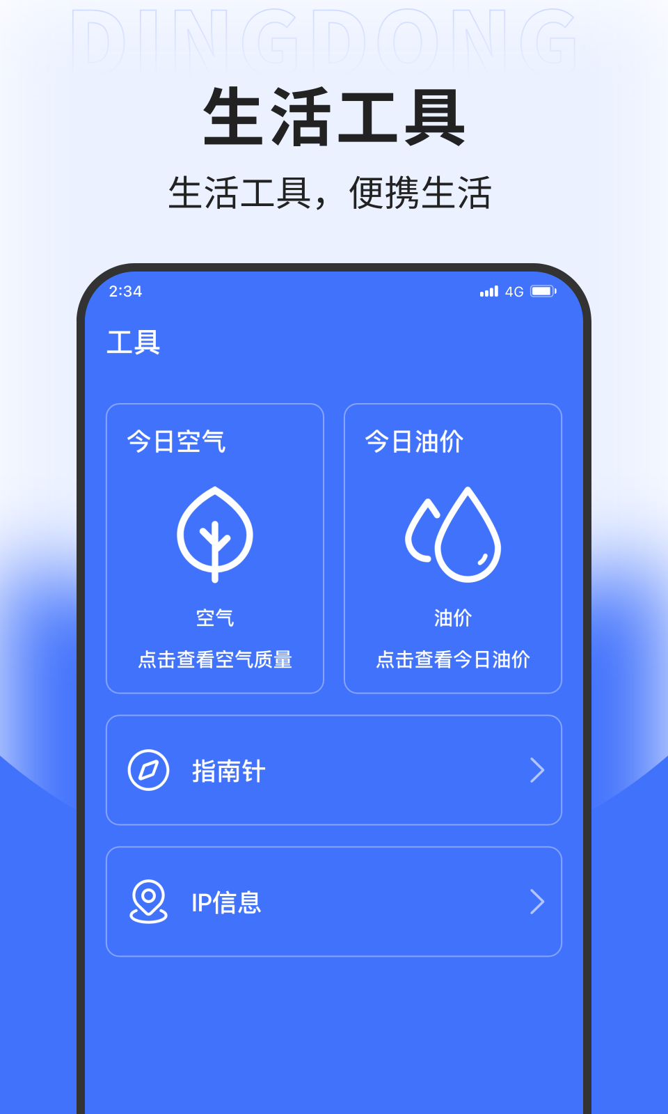 堅果網絡專業版