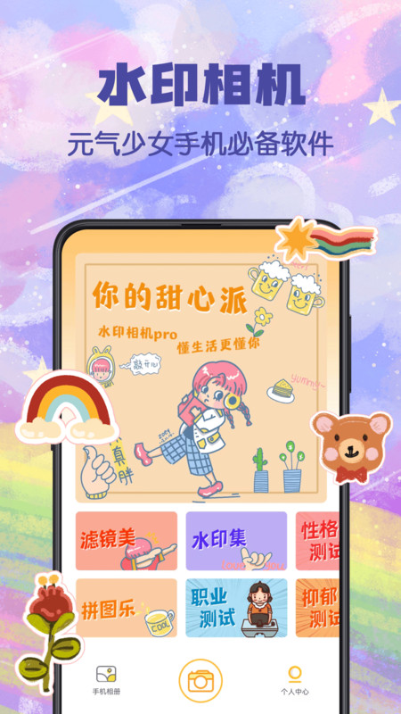 視頻水印寶