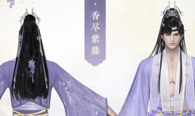 《一夢江湖》手游香盡紫藤時裝一覽