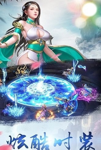 凡人問仙官方版