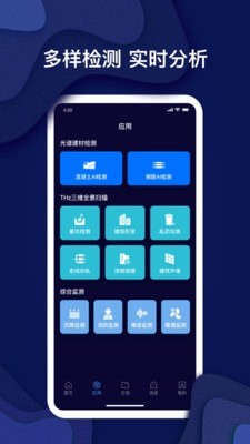 錦霆光檢