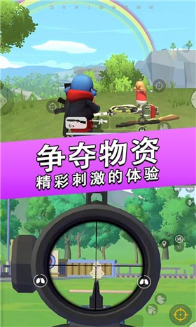最后的生命线