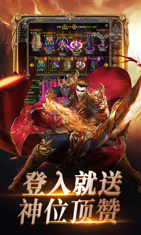 烈焰榮光之魂師斗羅
