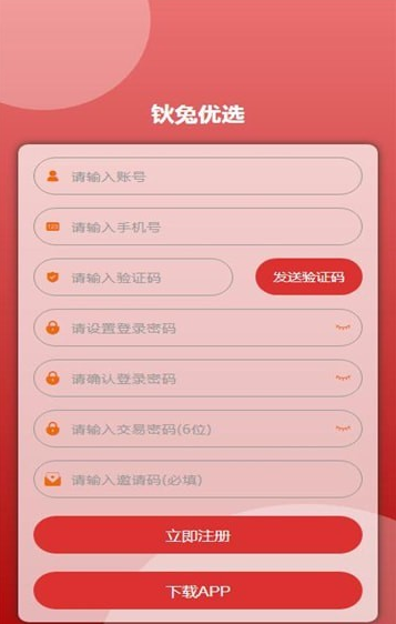 鈥兔優選