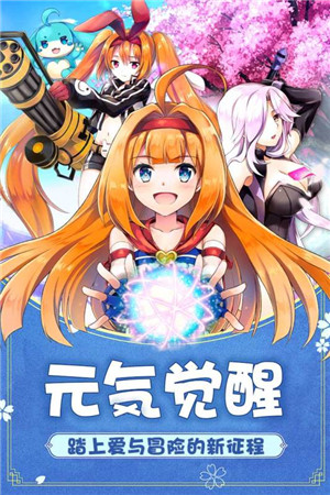 如果的世界無限鉆石版