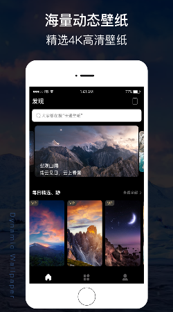 4K酷潮壁紙