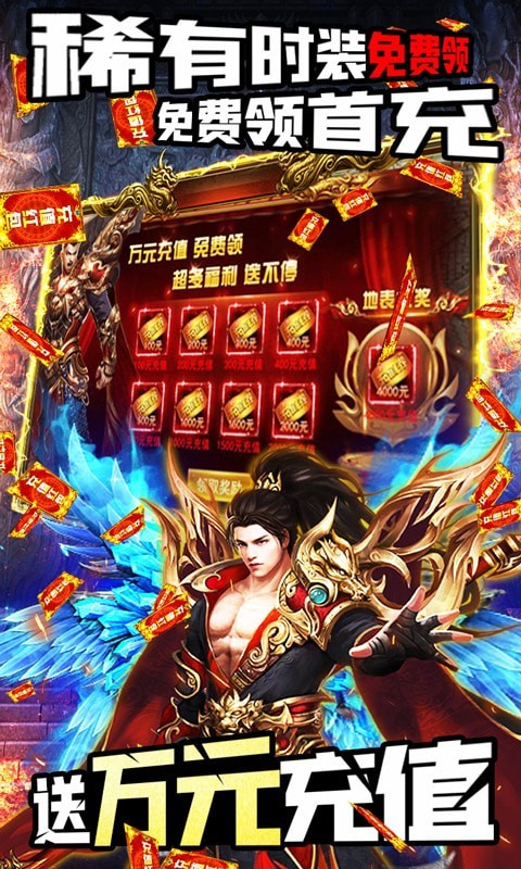 王者之戰單職業版