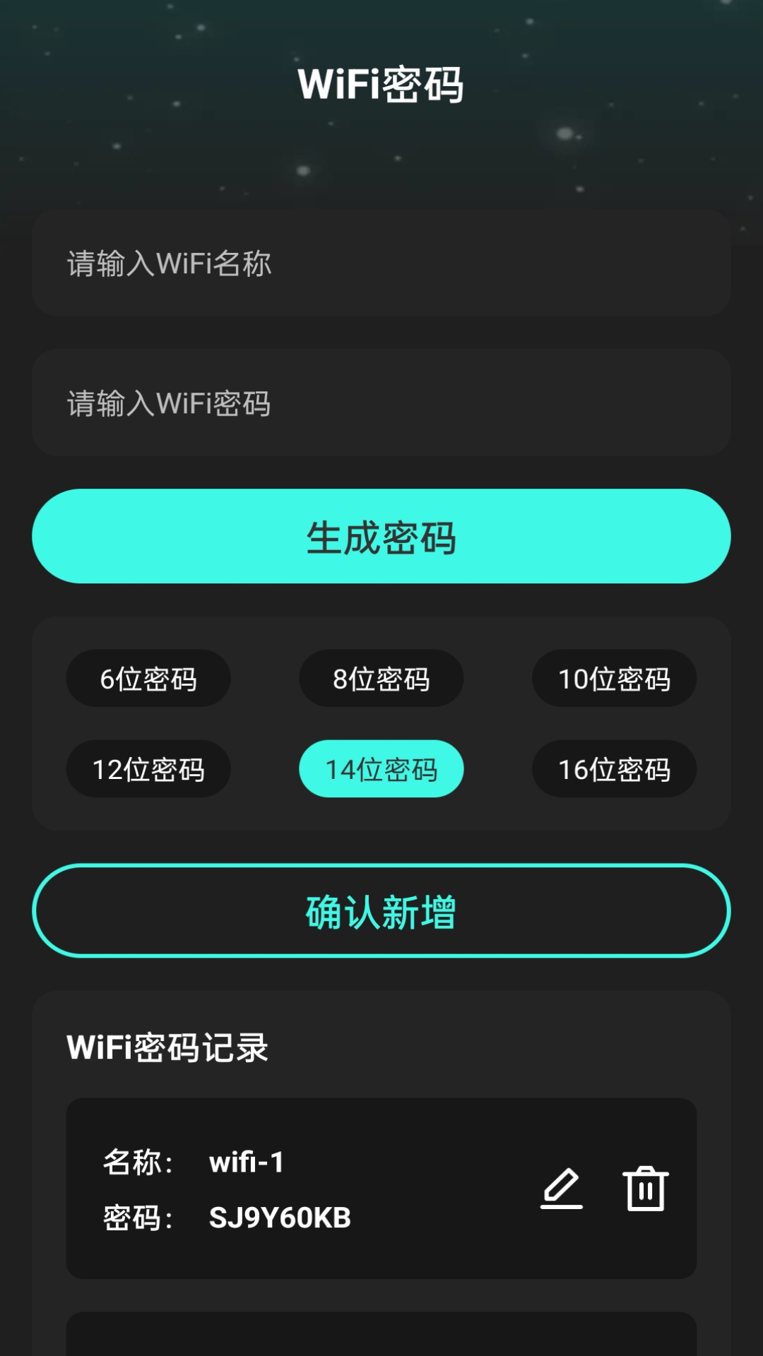 悅動WiFi