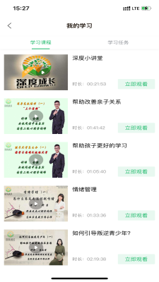 家教大師
