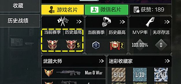 《使命召喚手游》s7排位繼承規(guī)則介紹