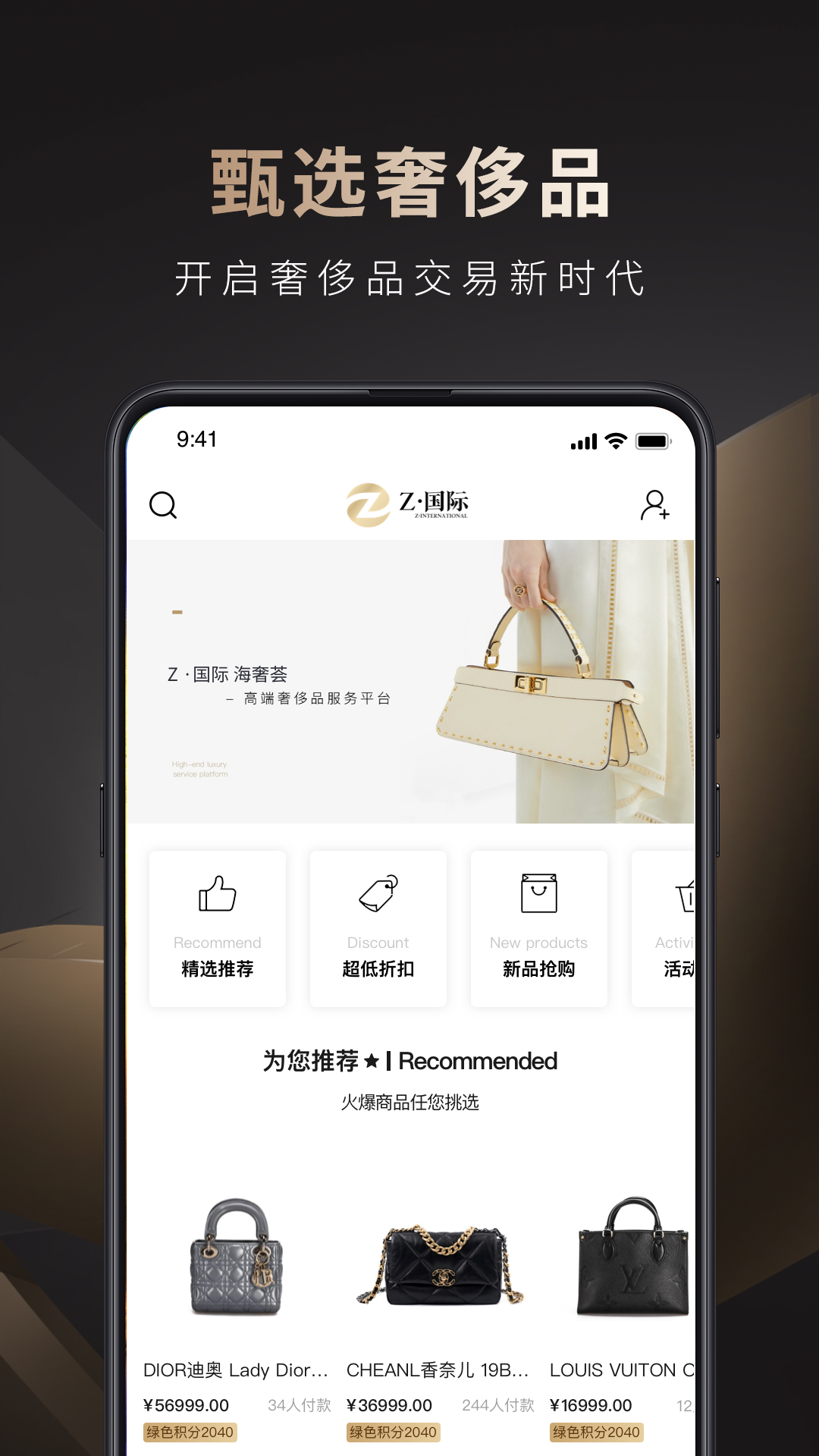 海奢薈