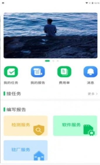 質量千里眼