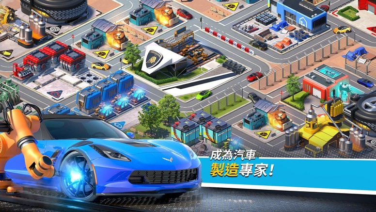 GTA 5 Mobile City Drive
