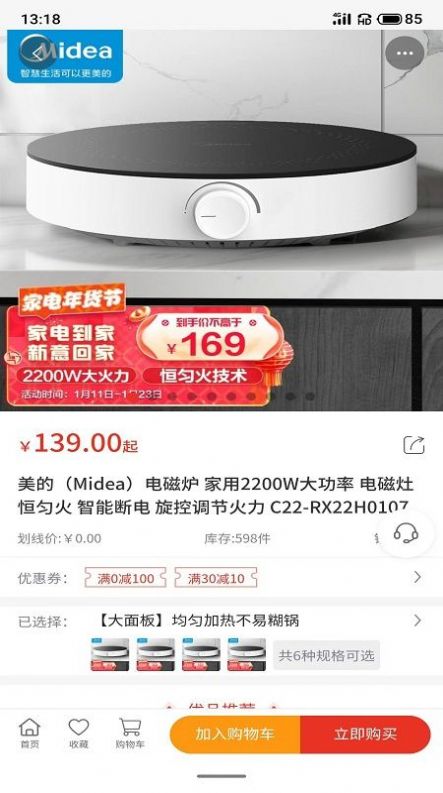 淘樂熊