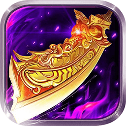 霸途BT（打金版） 果盤版