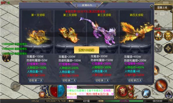 不知道大陸