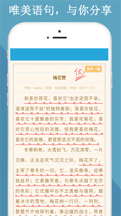 滿分作文知識大全