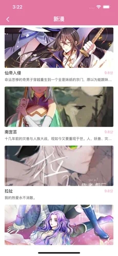 橘子漫畫