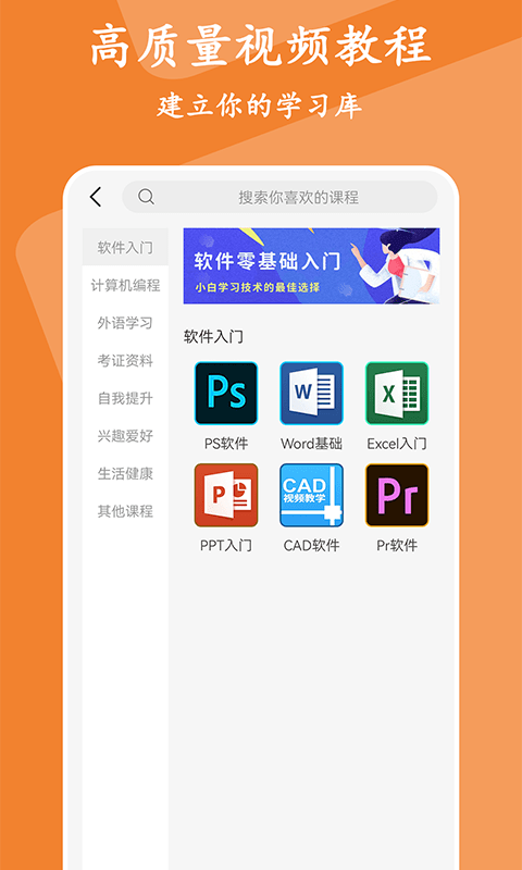 有品精品課
