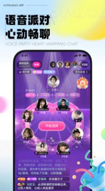 微信快約