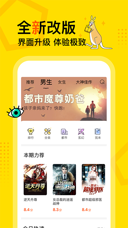 得間小說最新免費(fèi)版