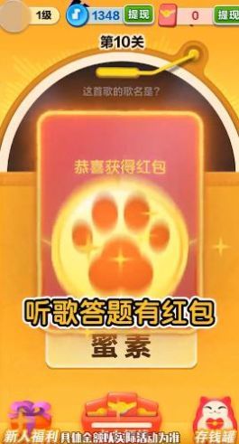 節奏滑步