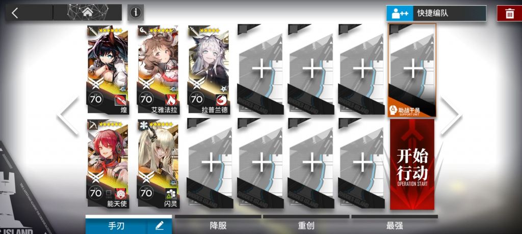 《明日方舟》BW-7突襲通關攻略