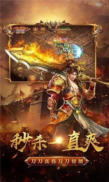 戀戰(zhàn)神途無限刀