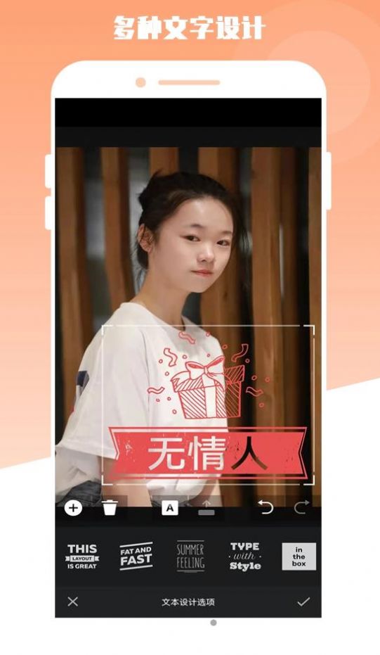 最美電子相冊