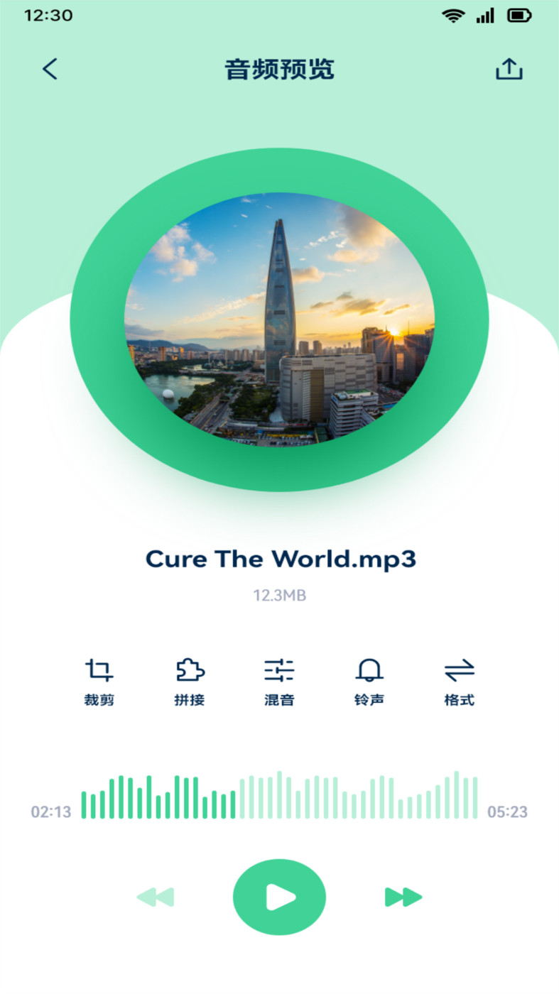 音效剪輯