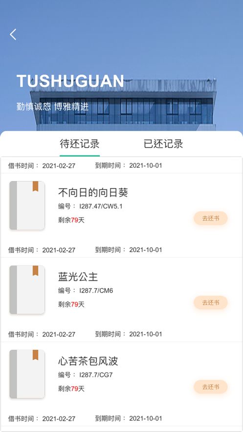 AR圖書館